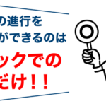 AGAスキンクリニック